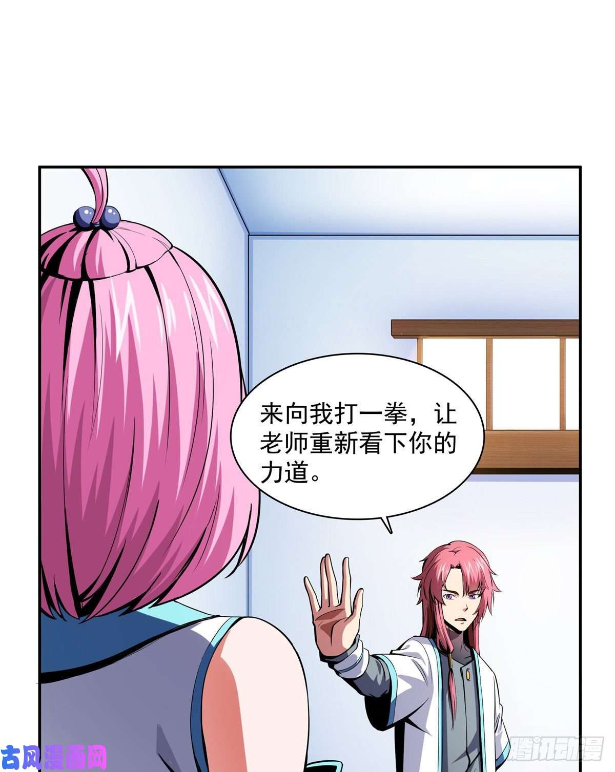 天道图书馆13 有刺客