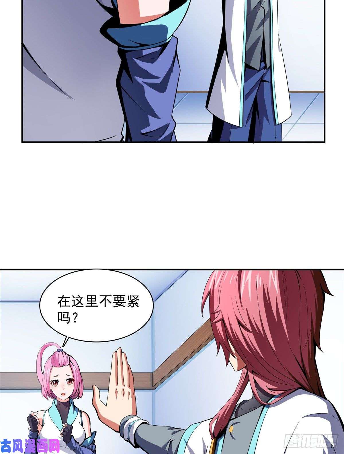 天道图书馆13 有刺客