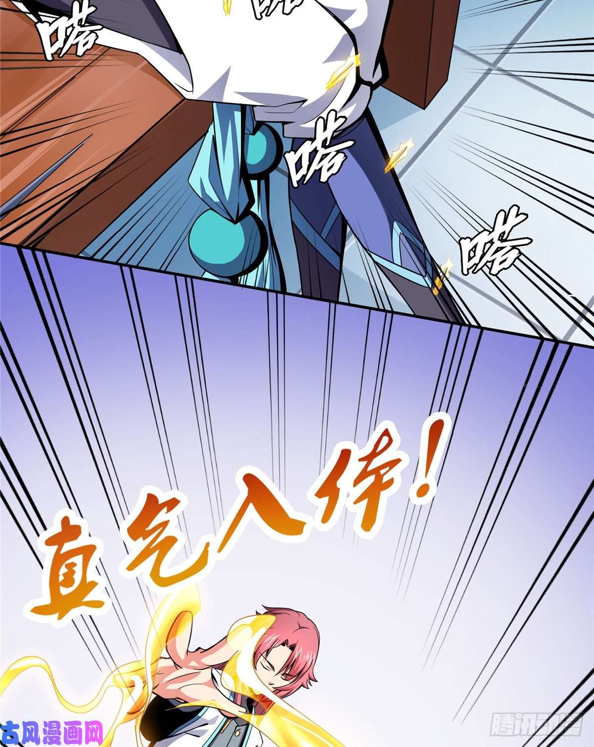 天道图书馆13 有刺客