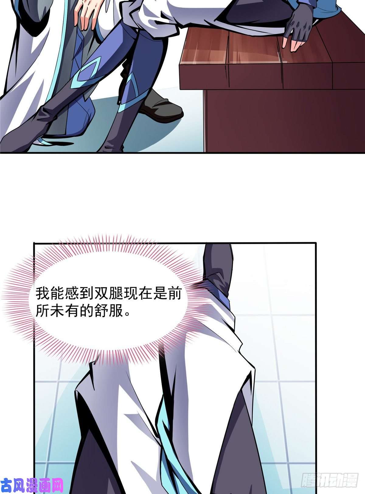 天道图书馆13 有刺客