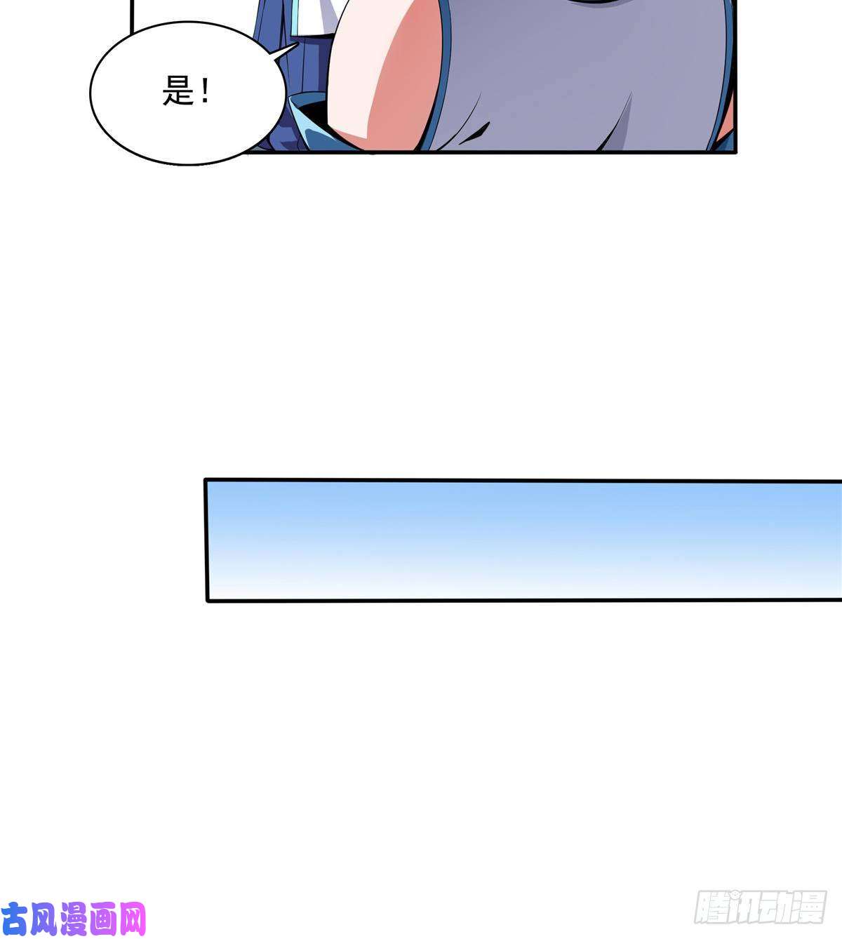 天道图书馆13 有刺客
