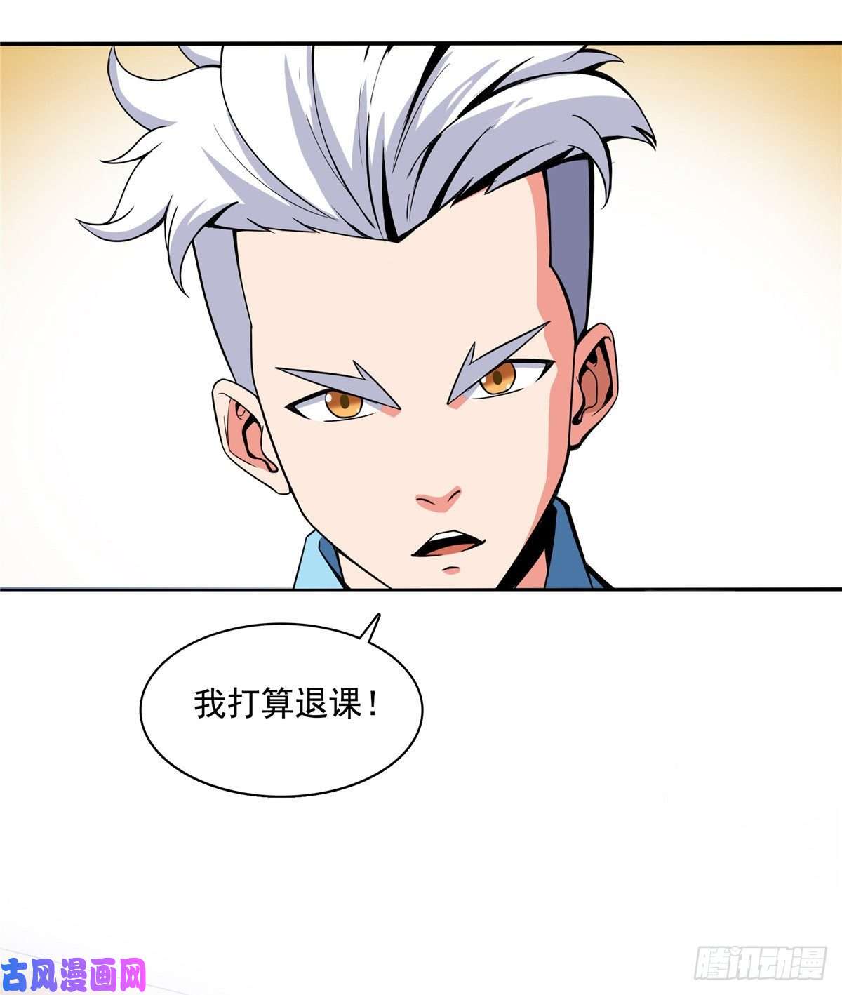 天道图书馆13 有刺客
