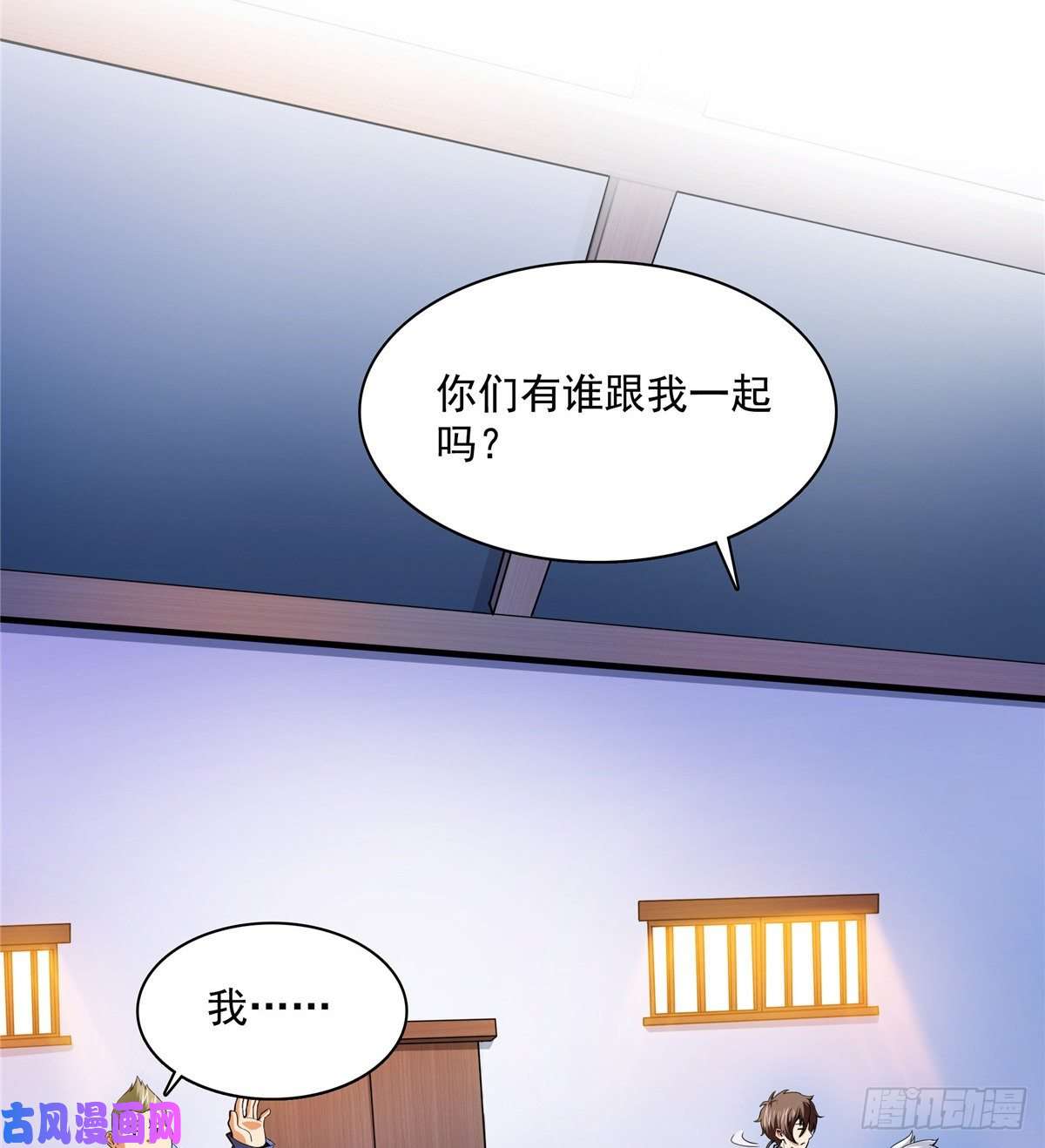 天道图书馆13 有刺客