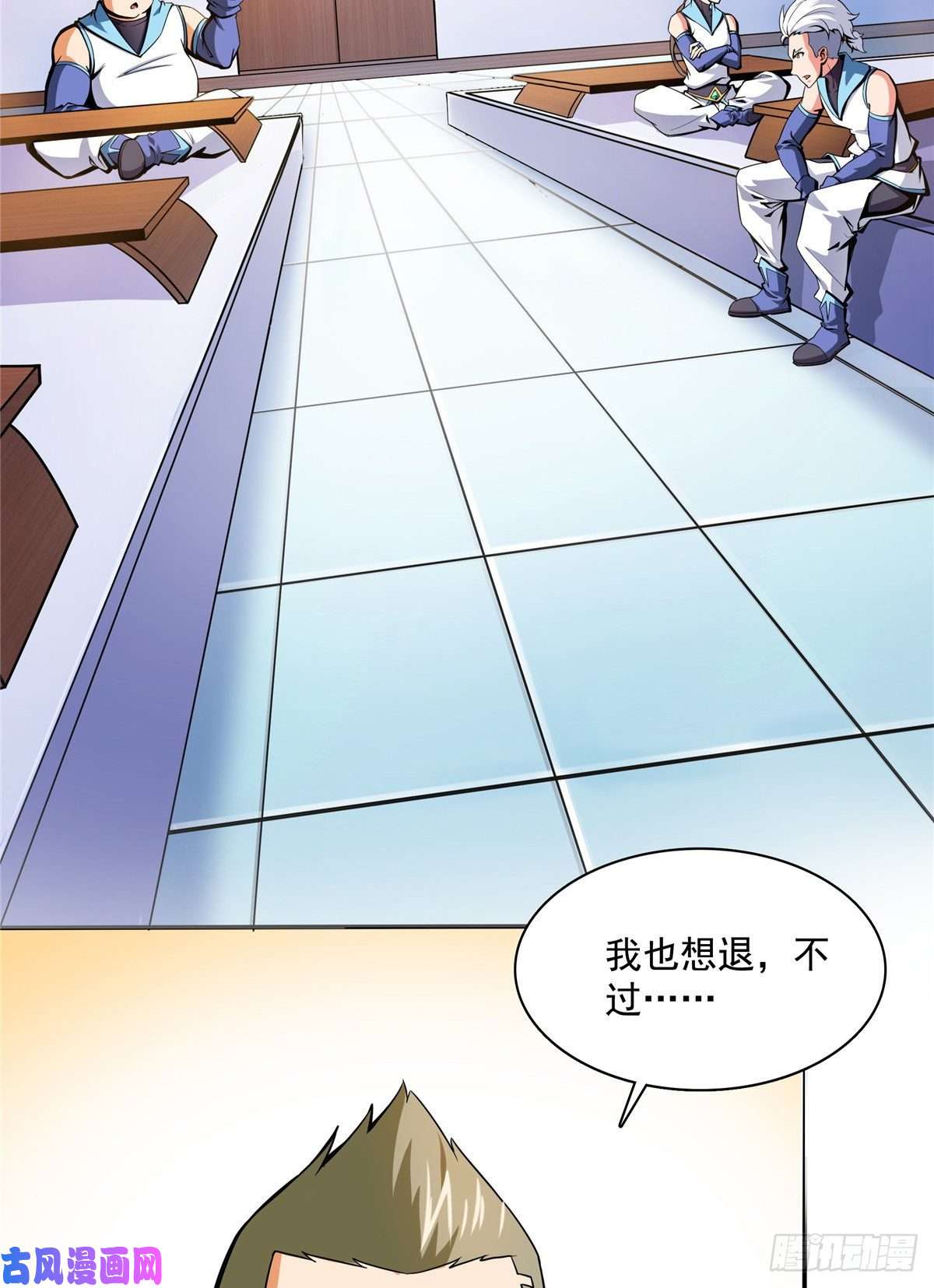 天道图书馆13 有刺客