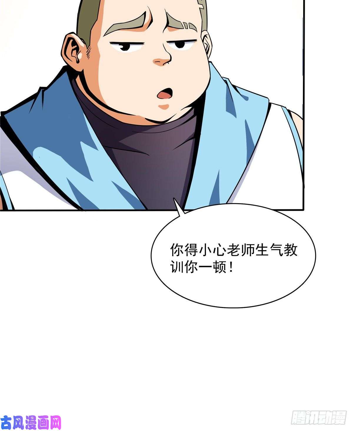 天道图书馆13 有刺客