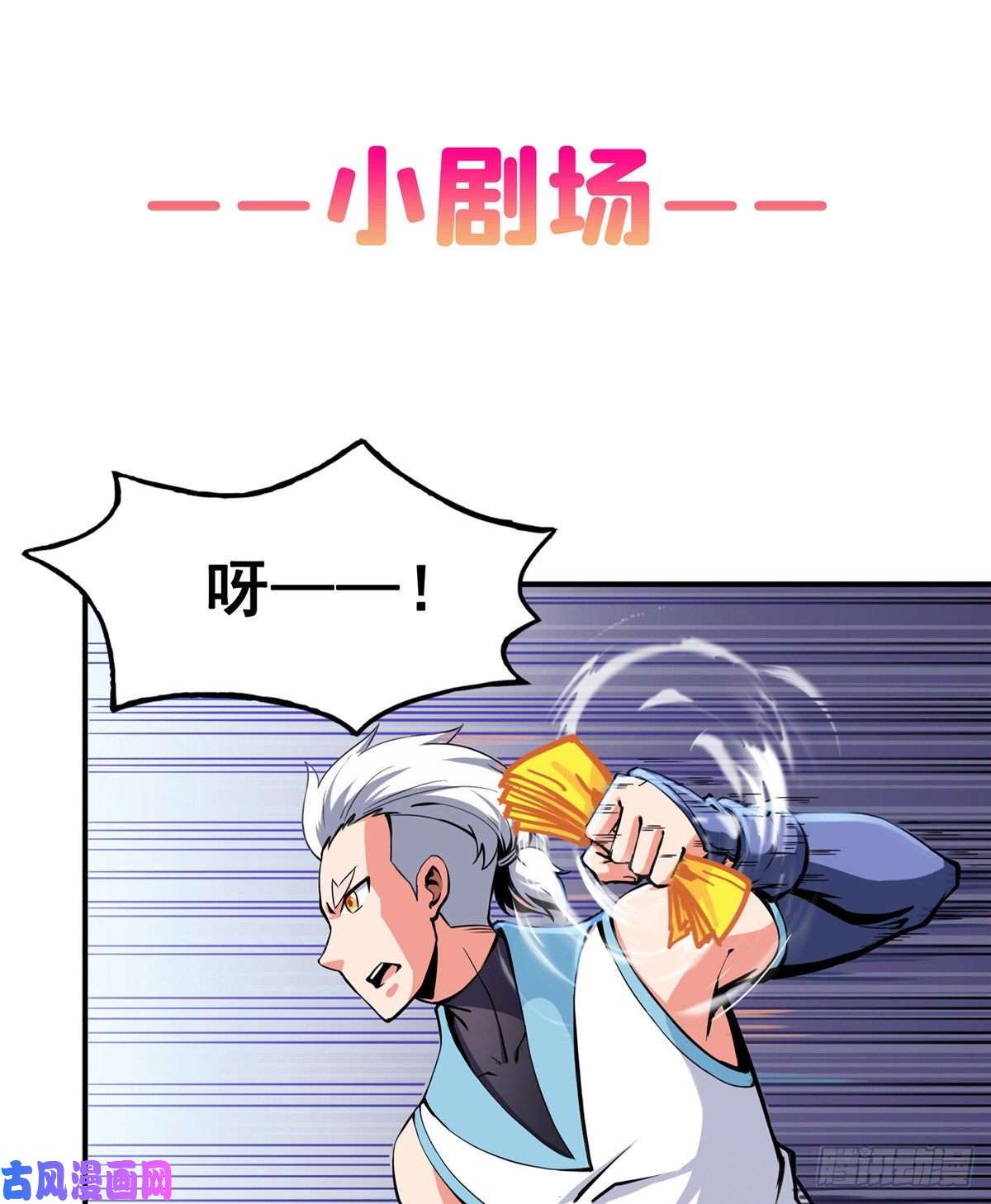 天道图书馆13 有刺客