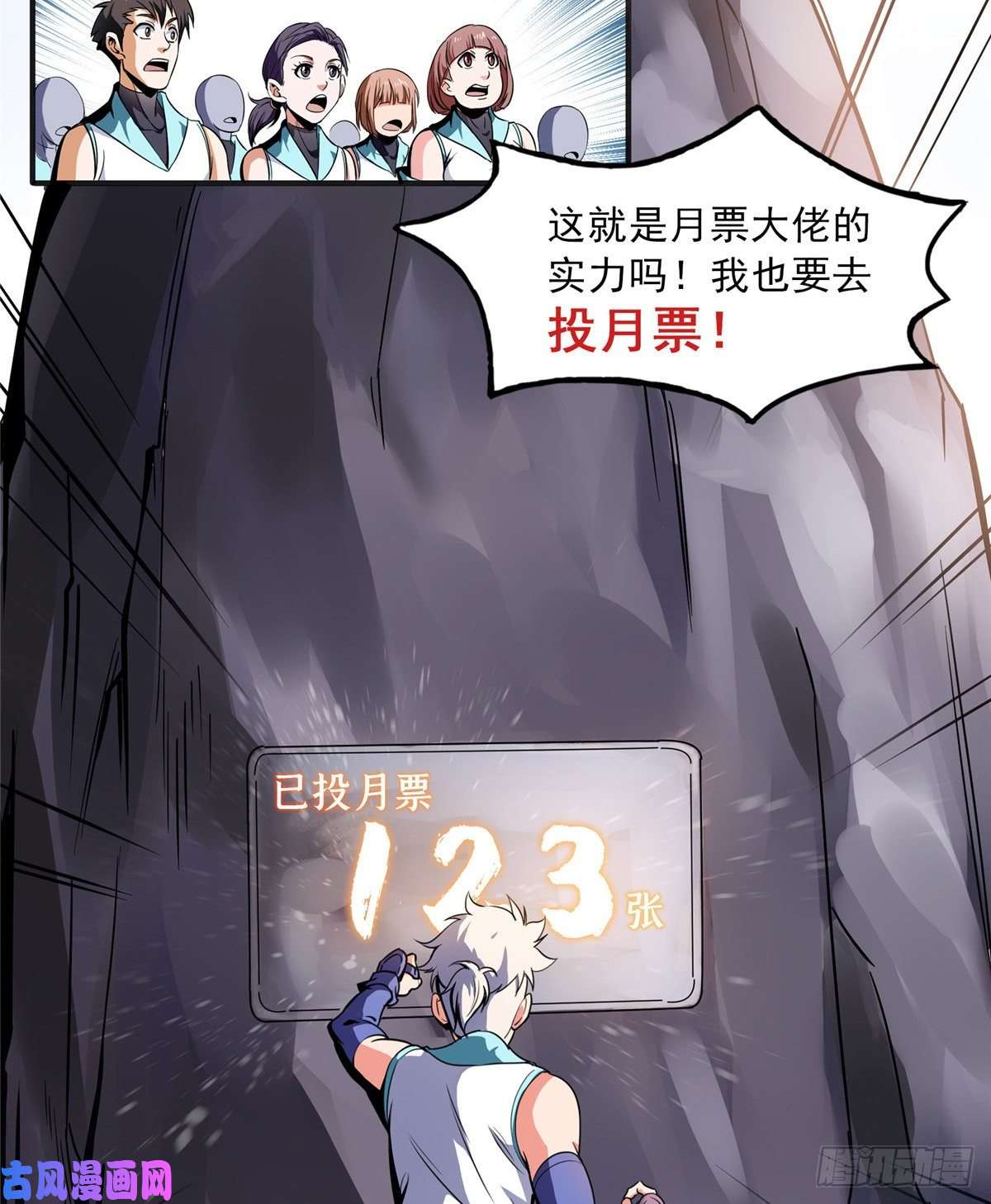 天道图书馆13 有刺客
