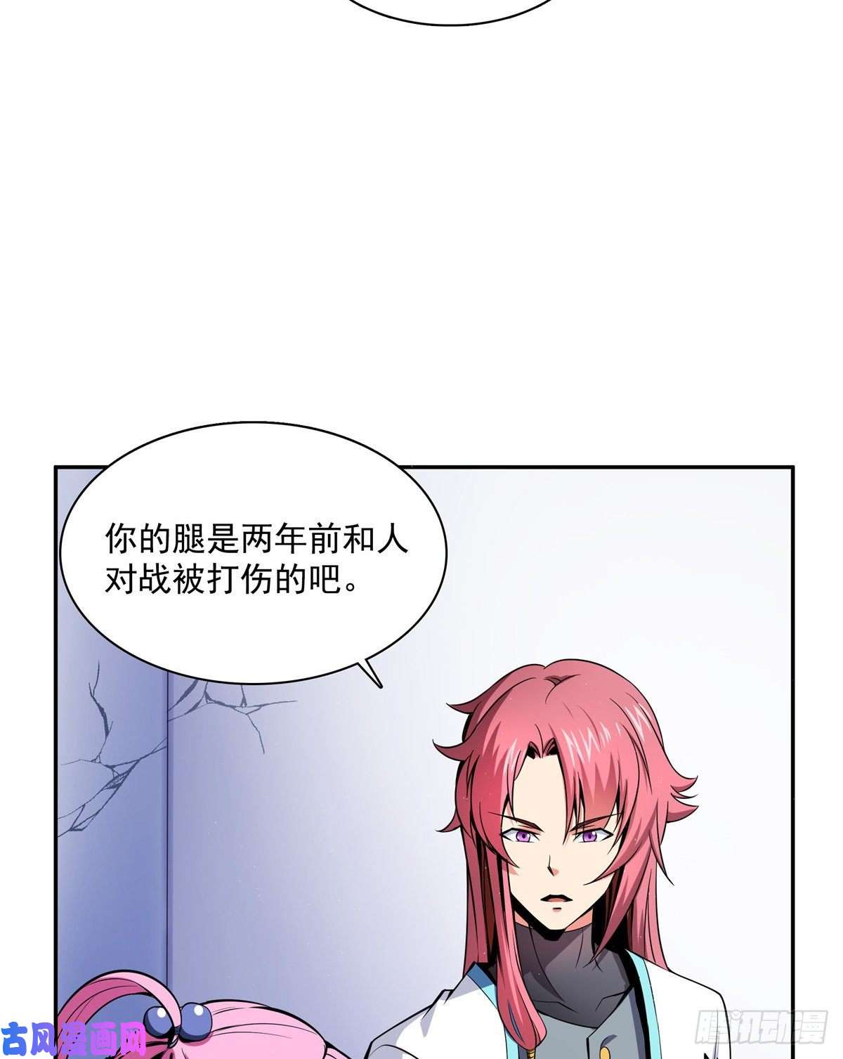 天道图书馆13 有刺客