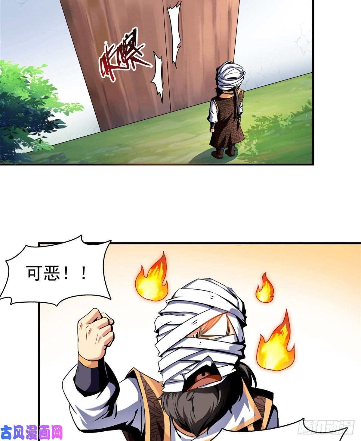 天道图书馆14 王颖的震惊