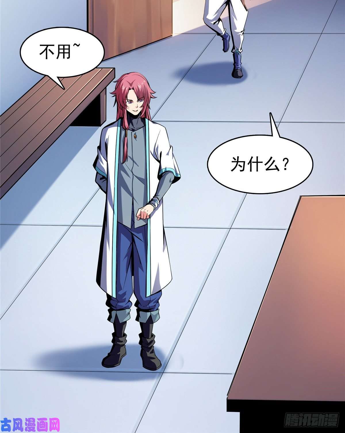 天道图书馆14 王颖的震惊