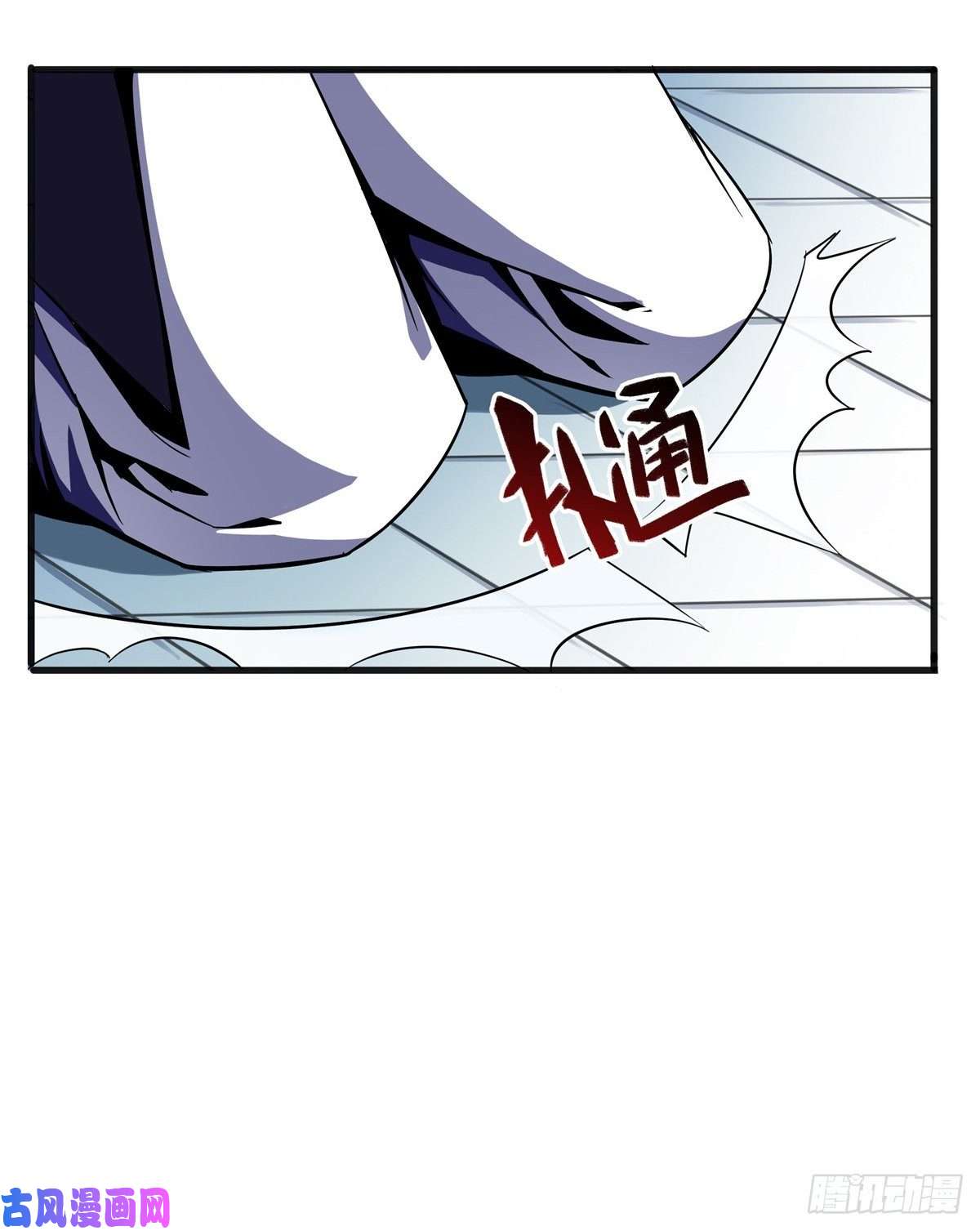 天道图书馆14 王颖的震惊