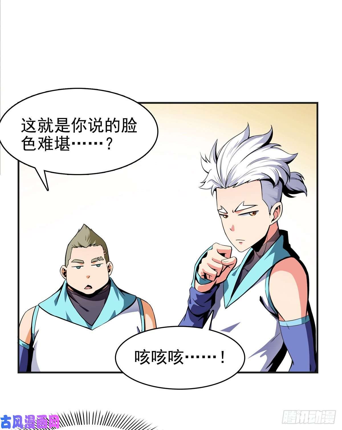 天道图书馆14 王颖的震惊