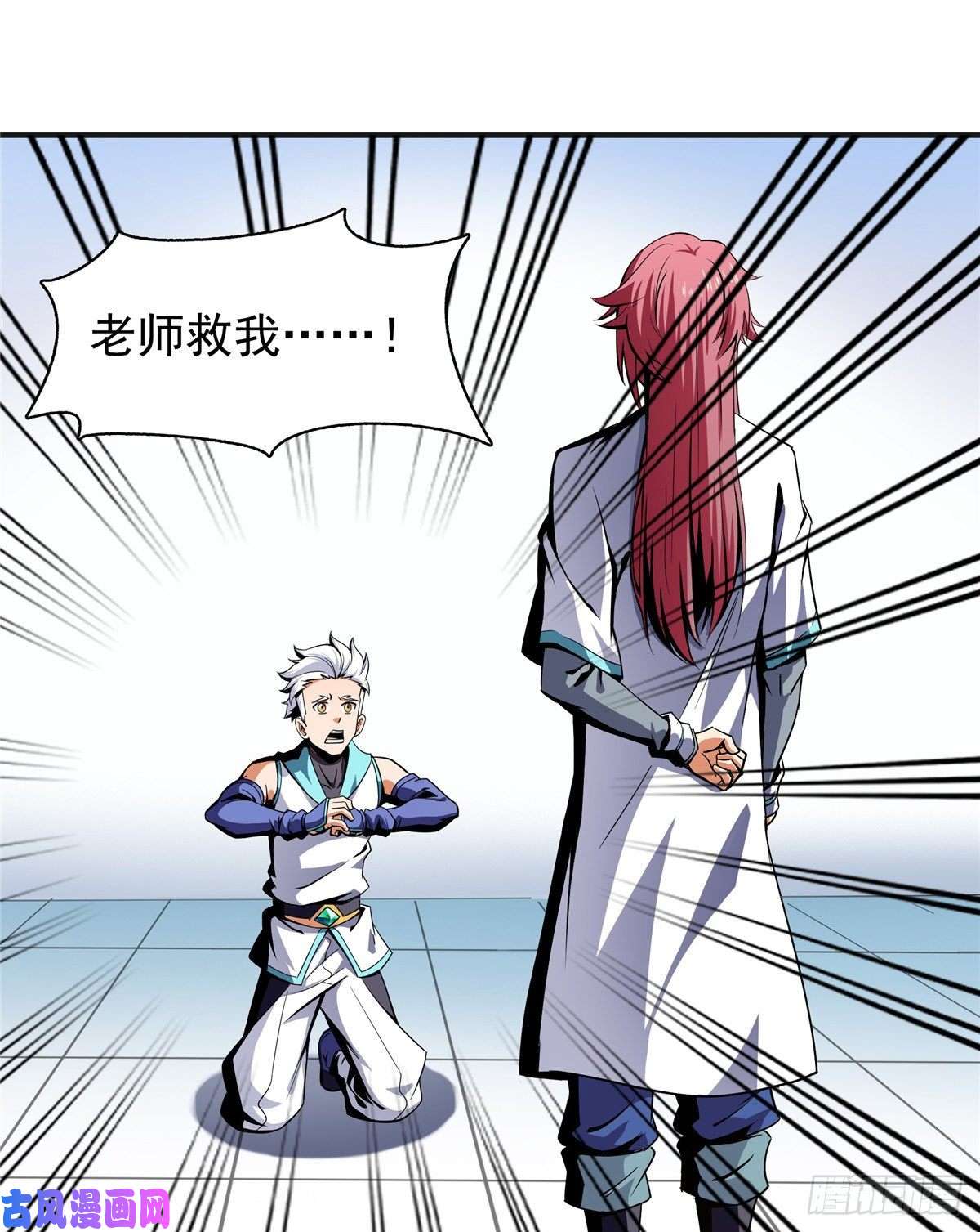 天道图书馆14 王颖的震惊