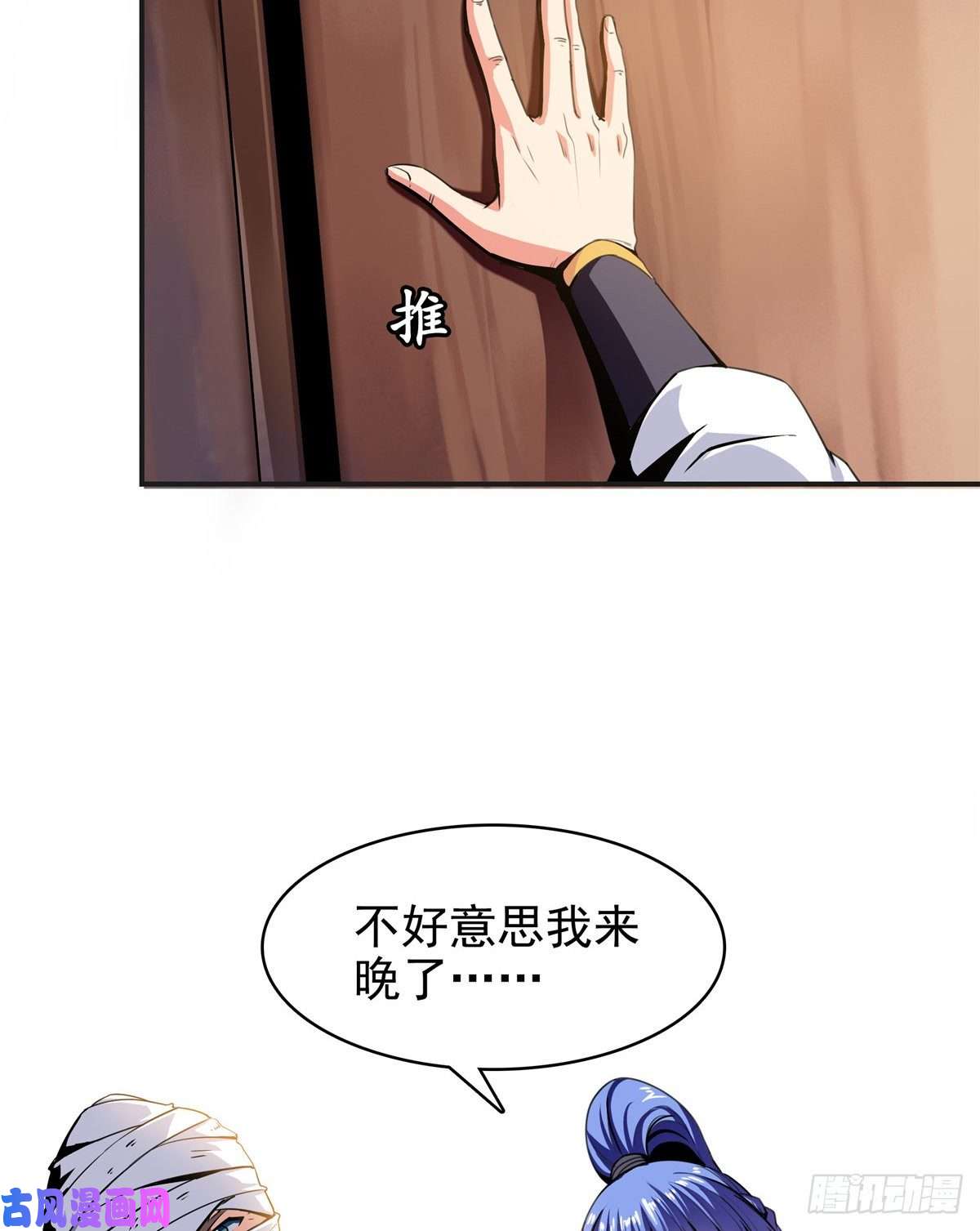 天道图书馆14 王颖的震惊