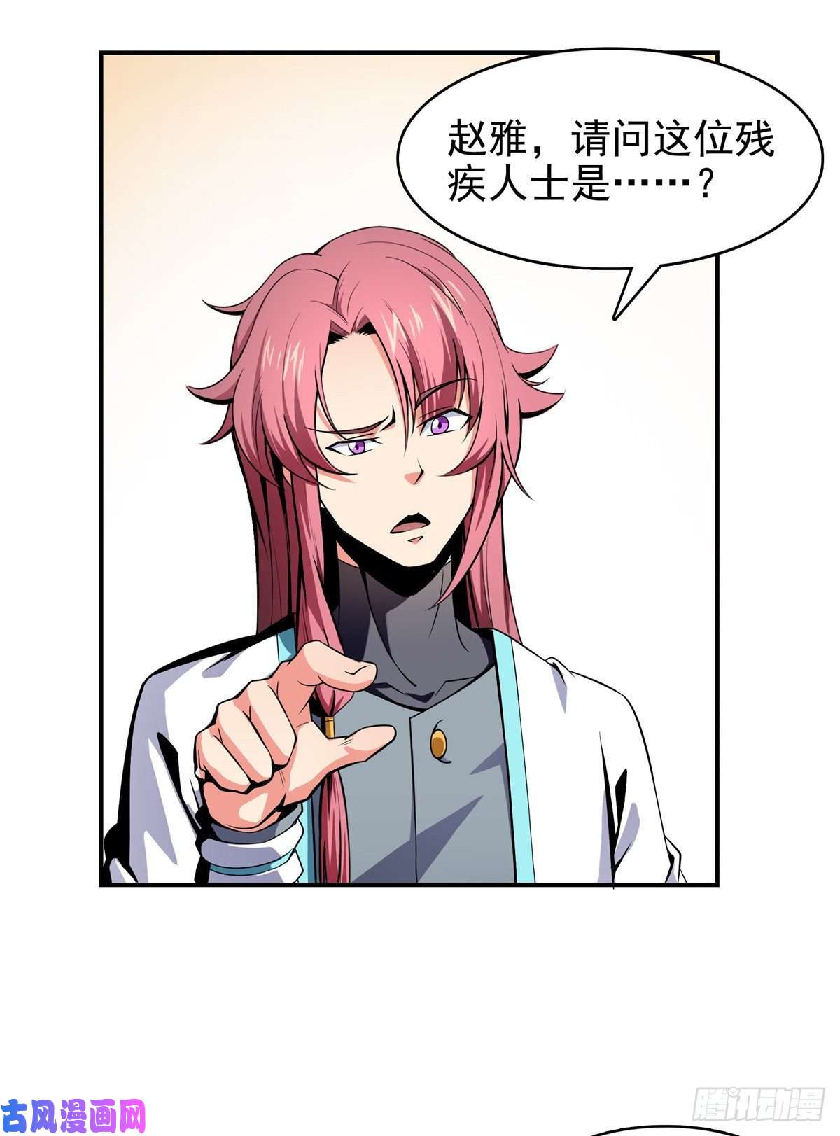 天道图书馆14 王颖的震惊