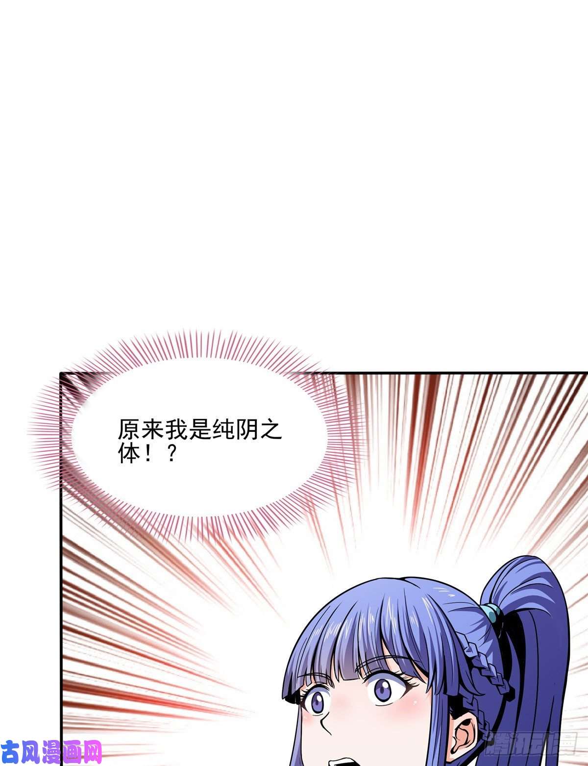 天道图书馆15 有人闹事