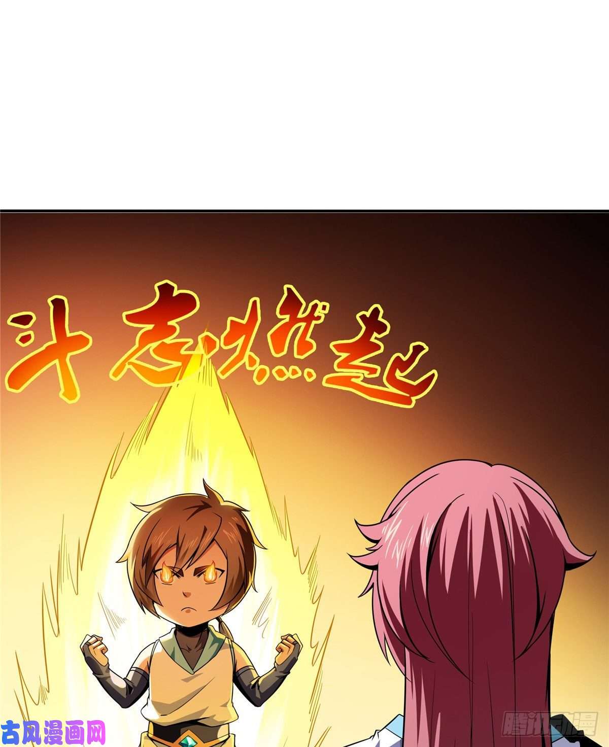 天道图书馆15 有人闹事