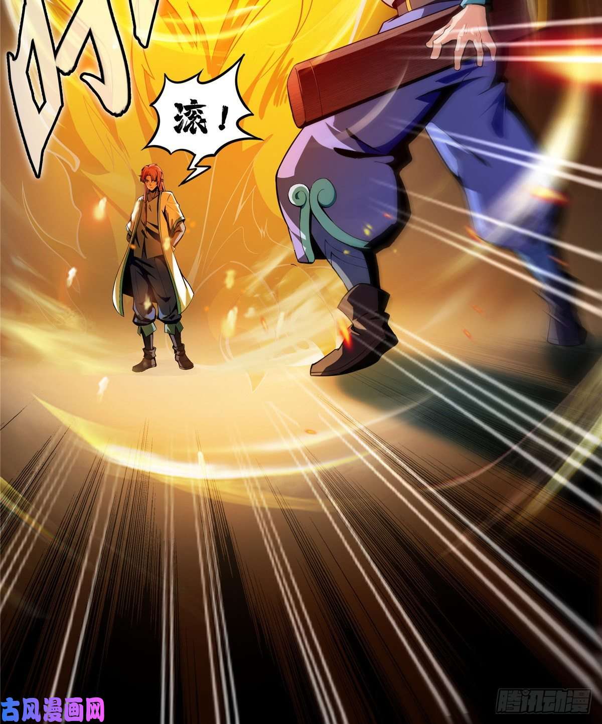天道图书馆15 有人闹事