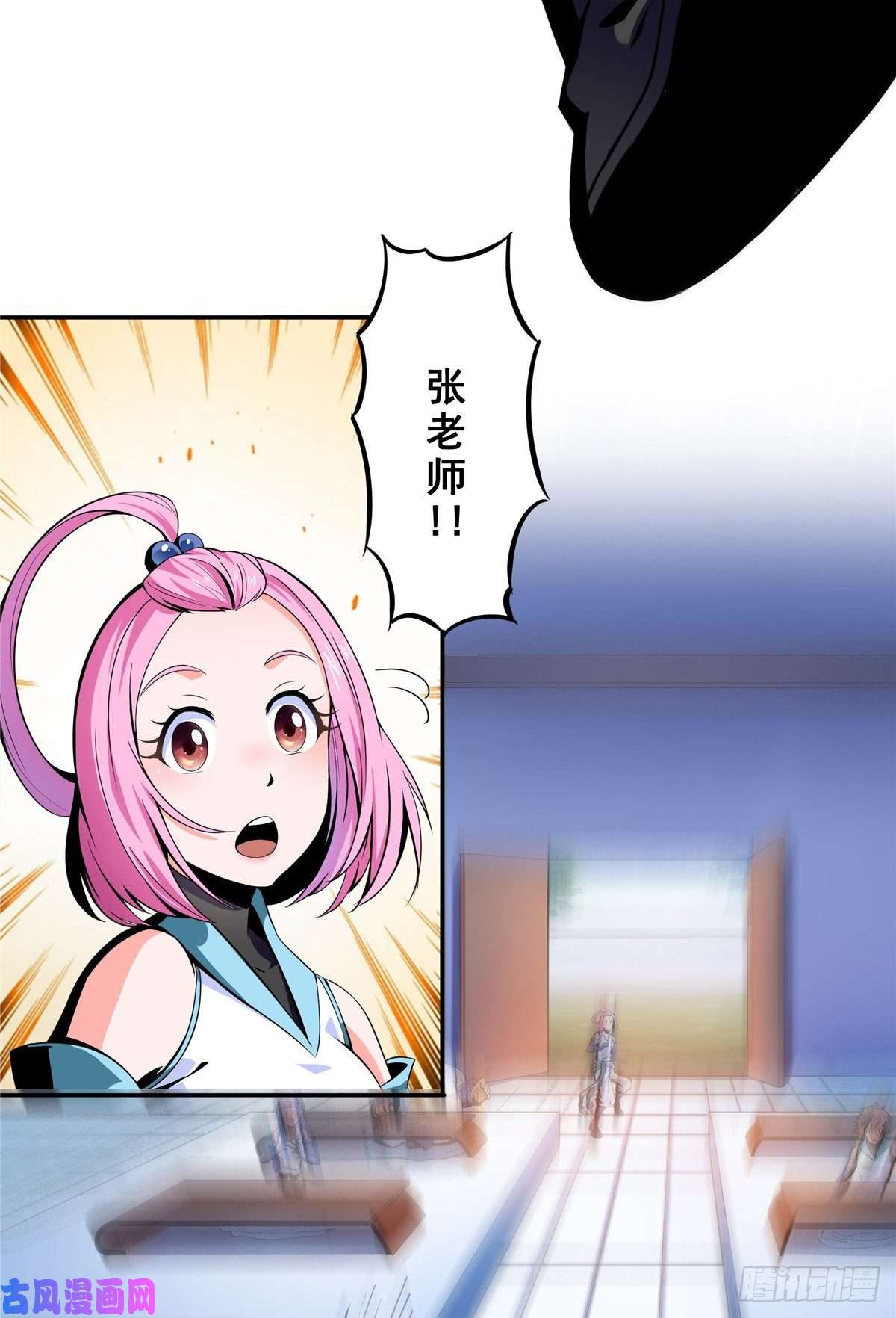 天道图书馆15 有人闹事