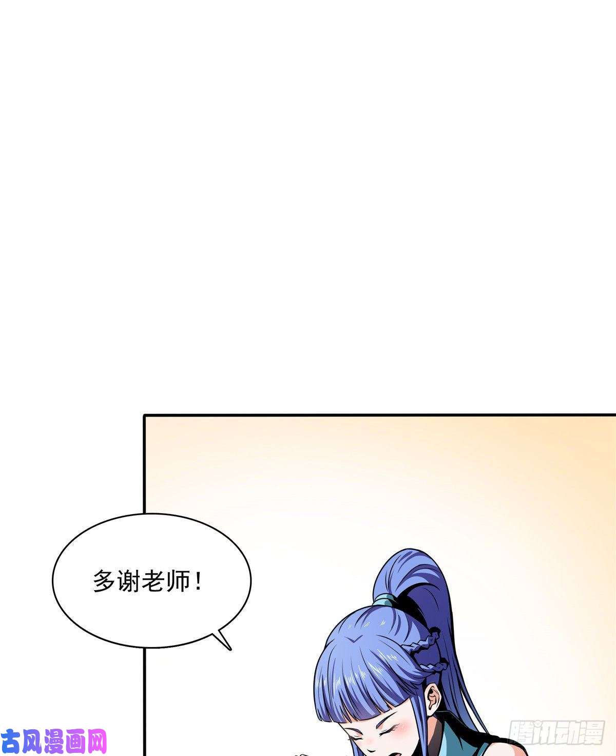 天道图书馆15 有人闹事