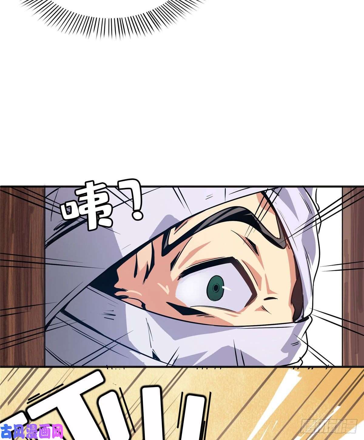 天道图书馆16 借题发挥