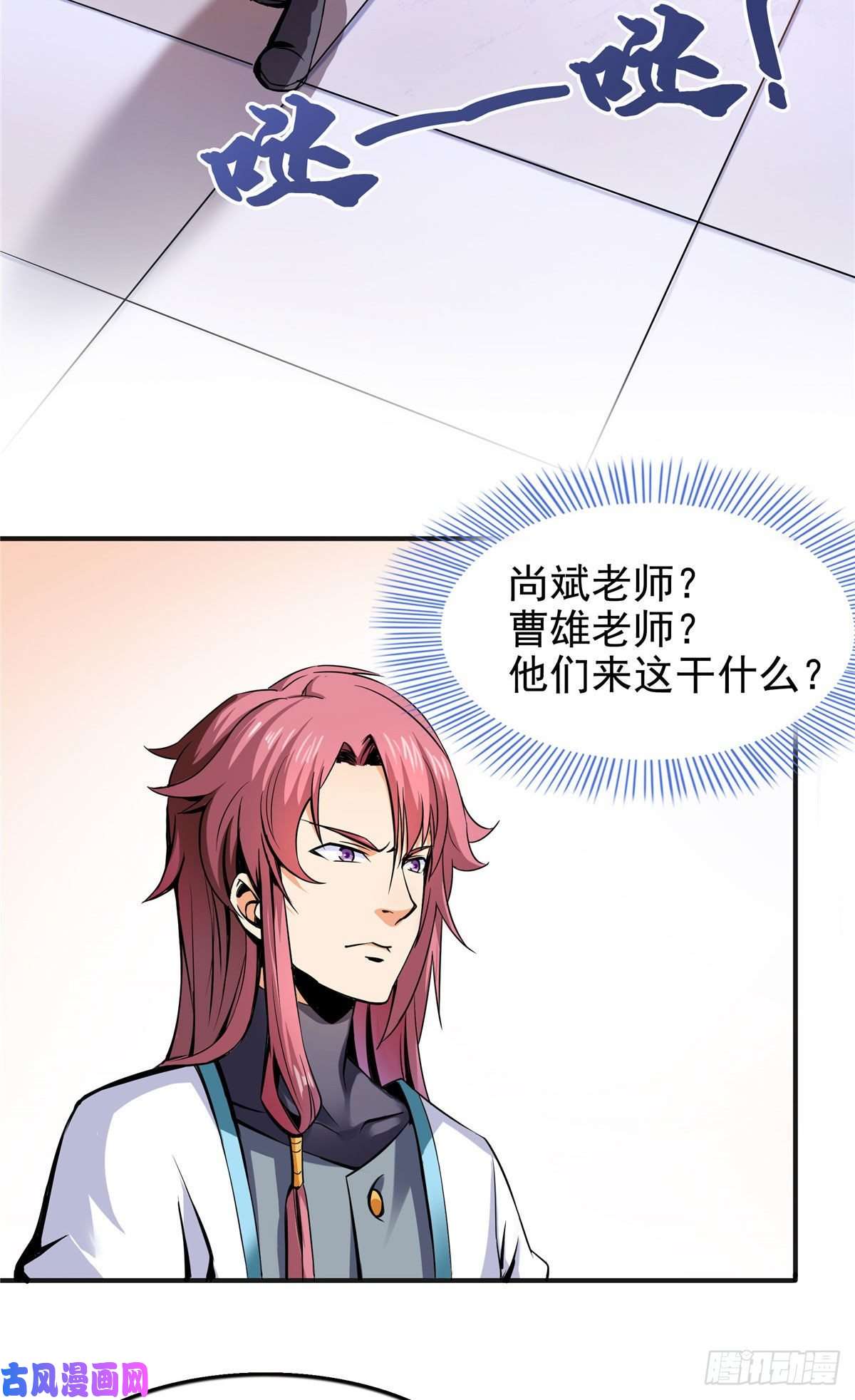 天道图书馆16 借题发挥