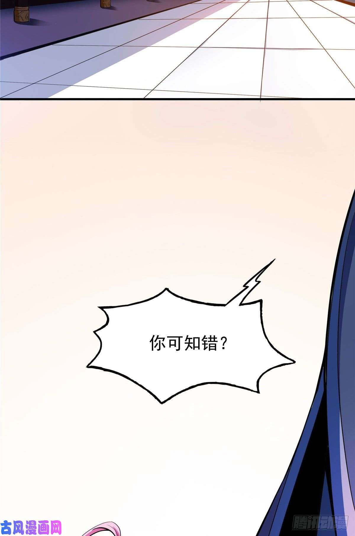 天道图书馆17 找麻烦