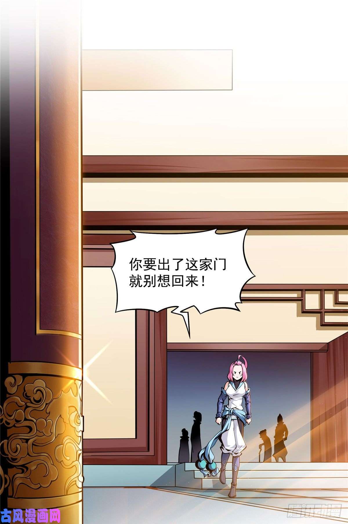 天道图书馆18 发疯的王家众人