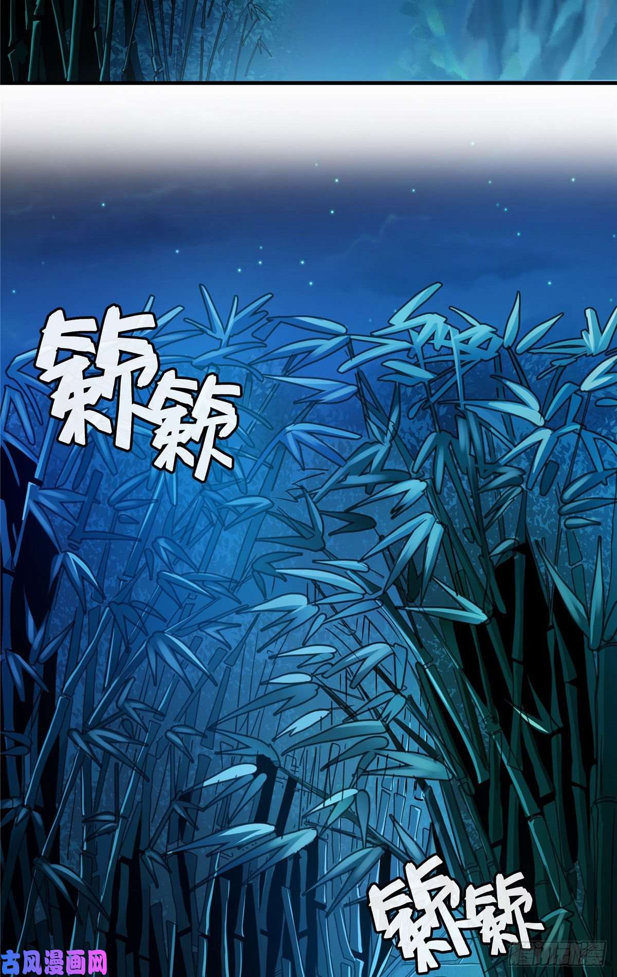 天道图书馆20 沈碧茹的震惊