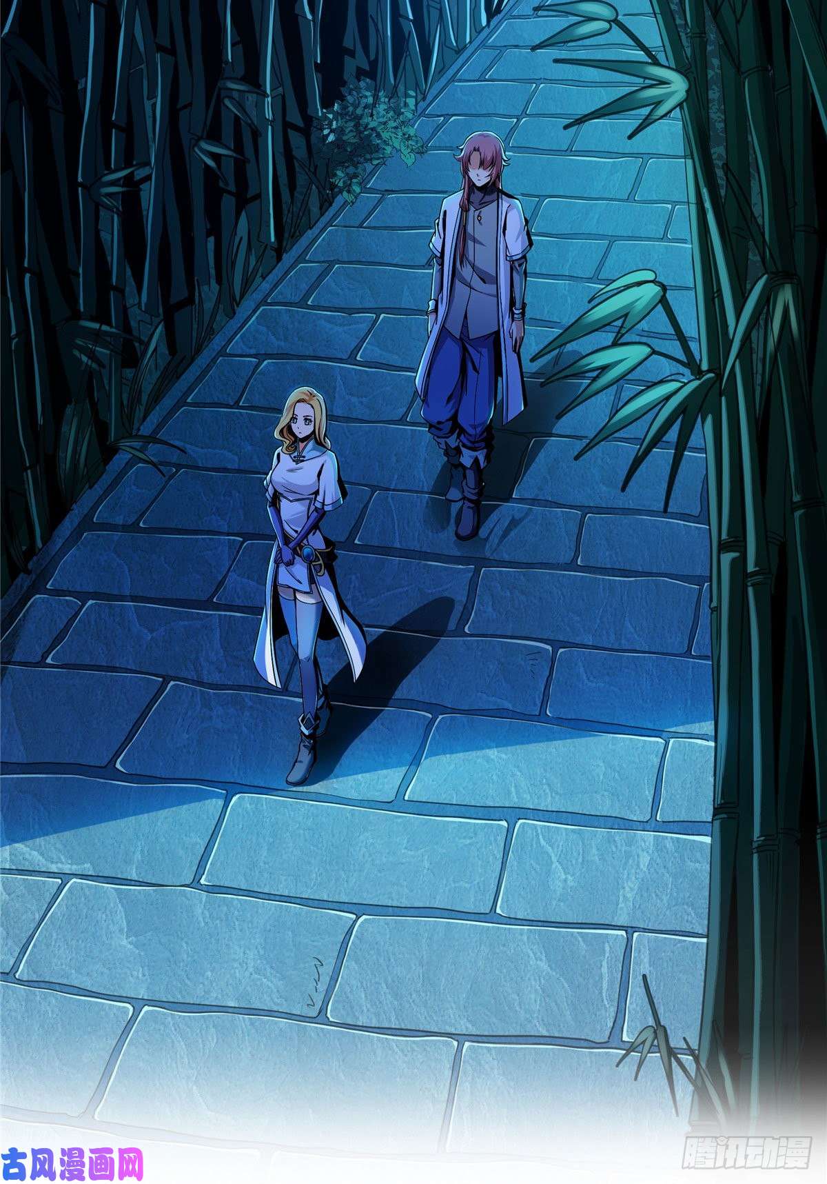 天道图书馆20 沈碧茹的震惊