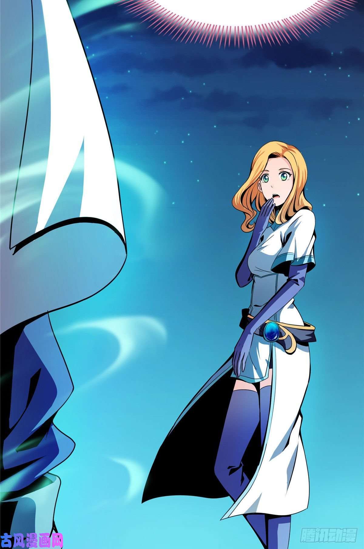 天道图书馆20 沈碧茹的震惊