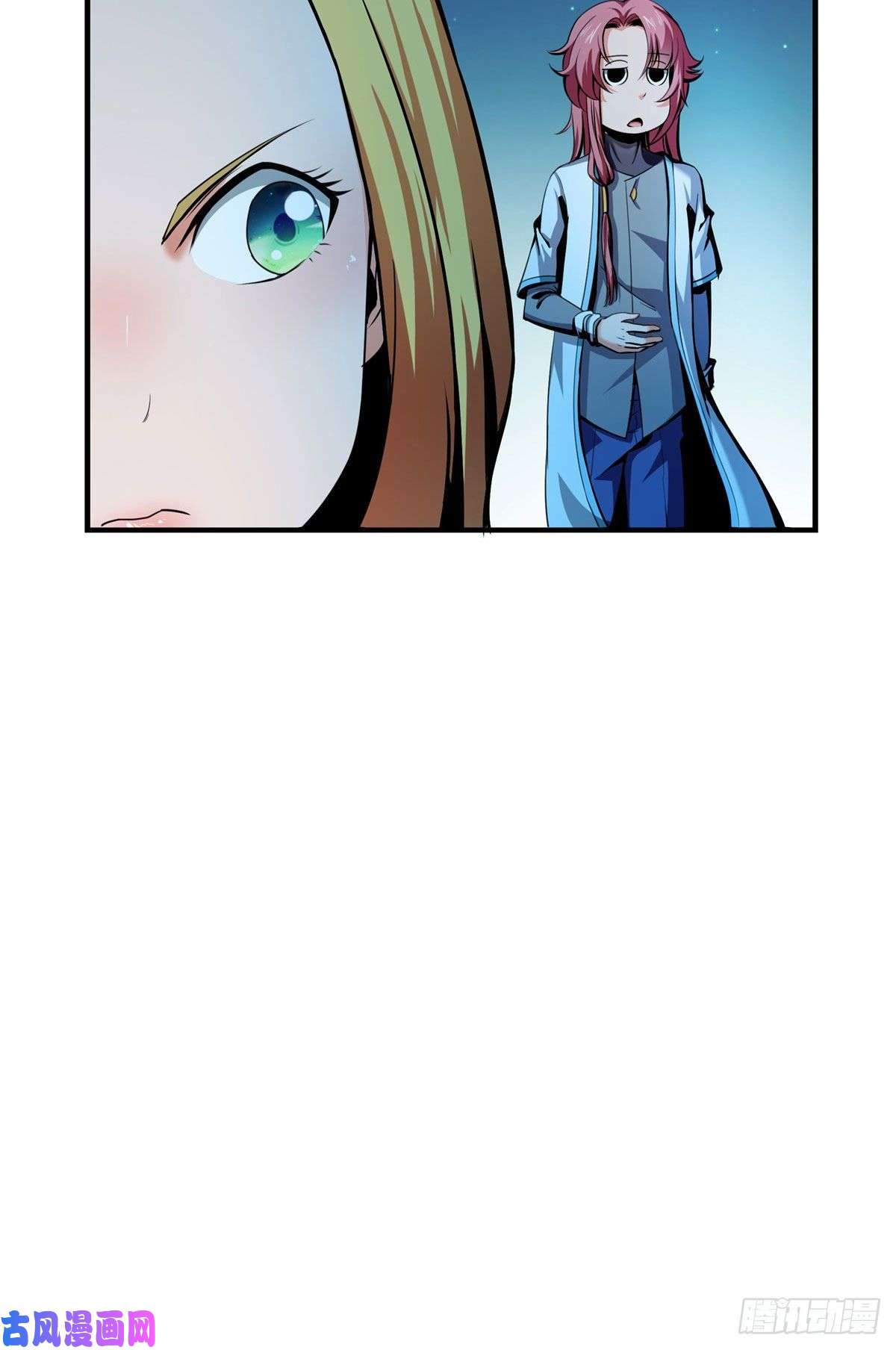 天道图书馆20 沈碧茹的震惊