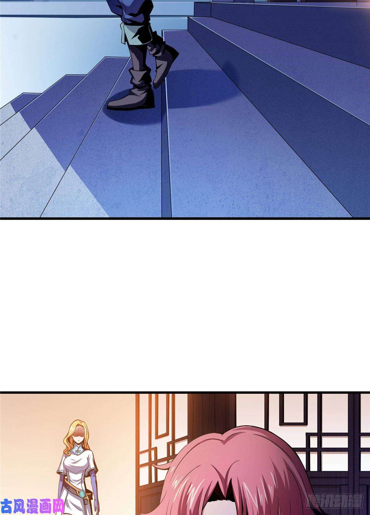 天道图书馆20 沈碧茹的震惊