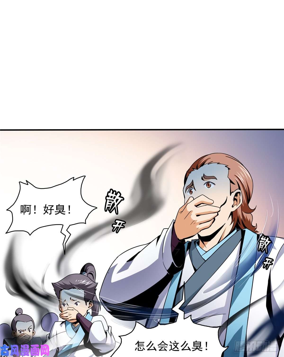天道图书馆22 拆穿