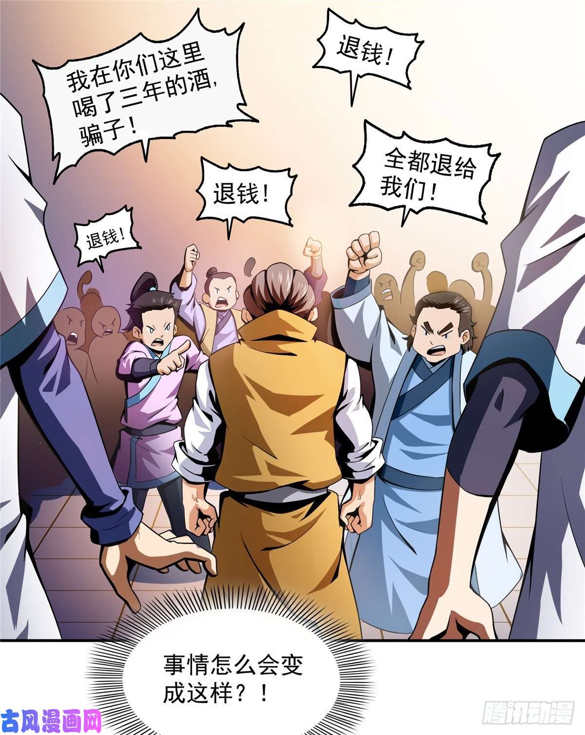 天道图书馆23 爆天狮
