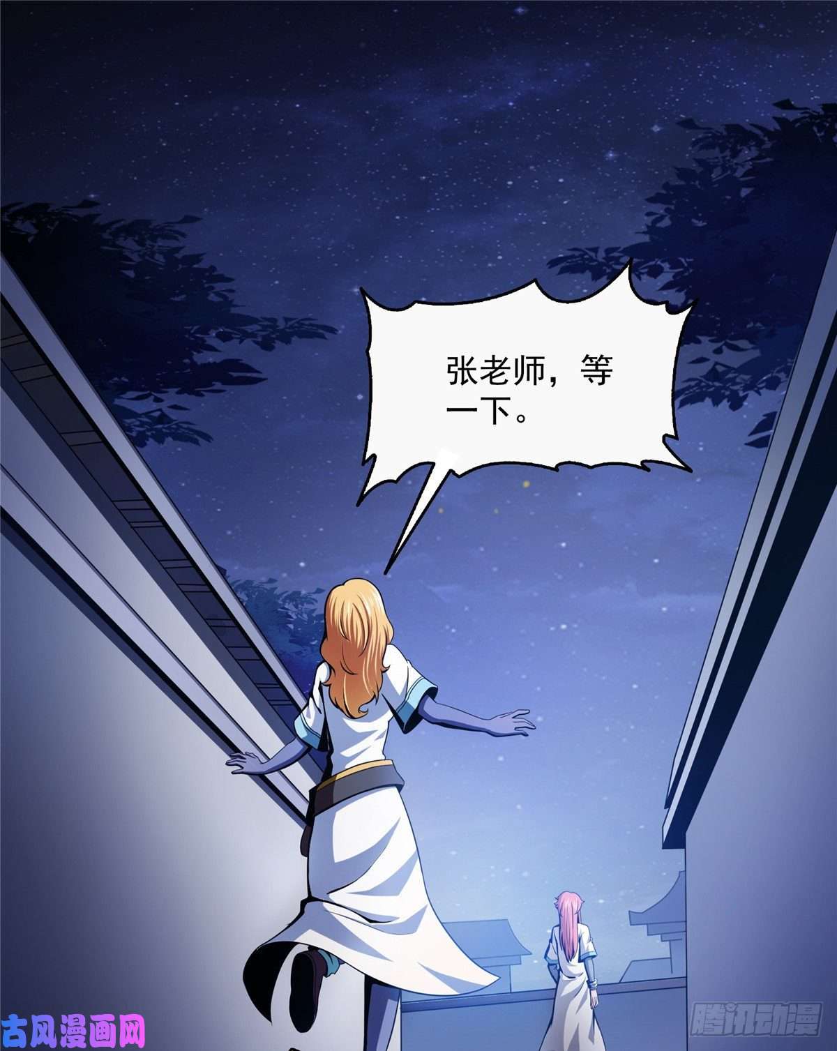 天道图书馆23 爆天狮