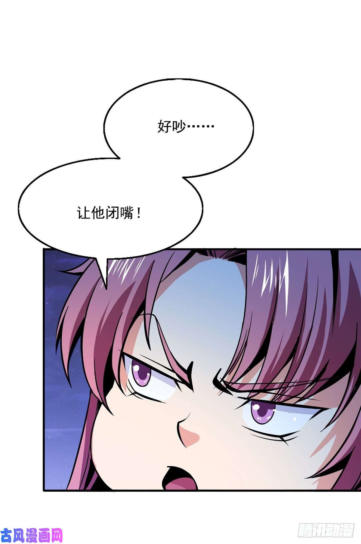 天道图书馆24 大姐，你放过我吧！
