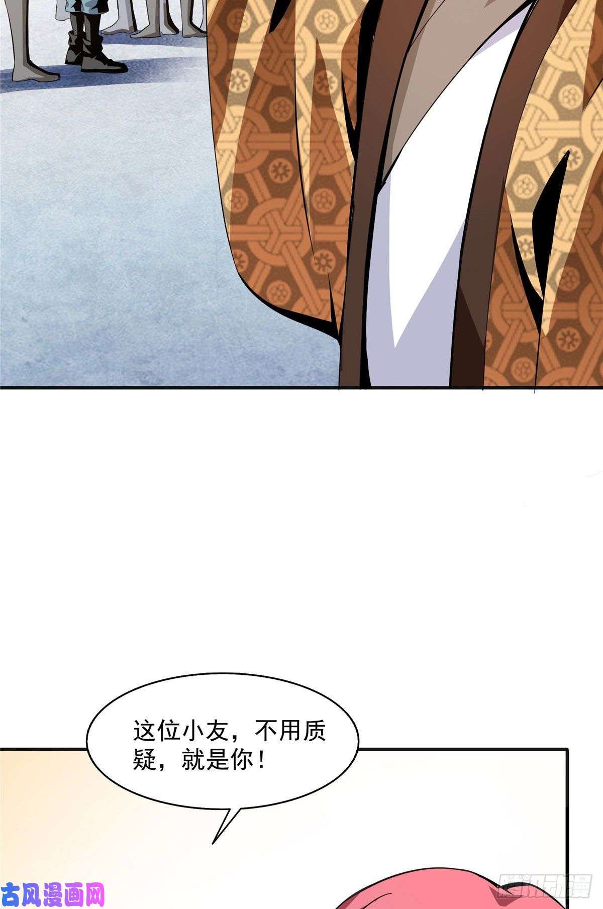 天道图书馆27 有人装逼