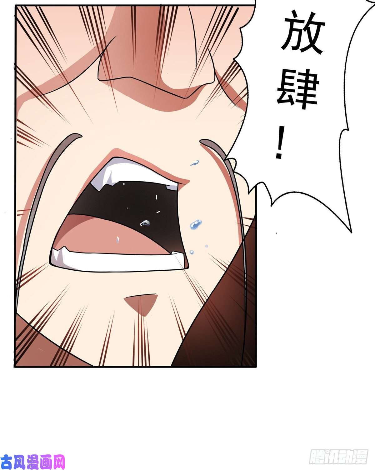 天道图书馆28 揭穿骗局