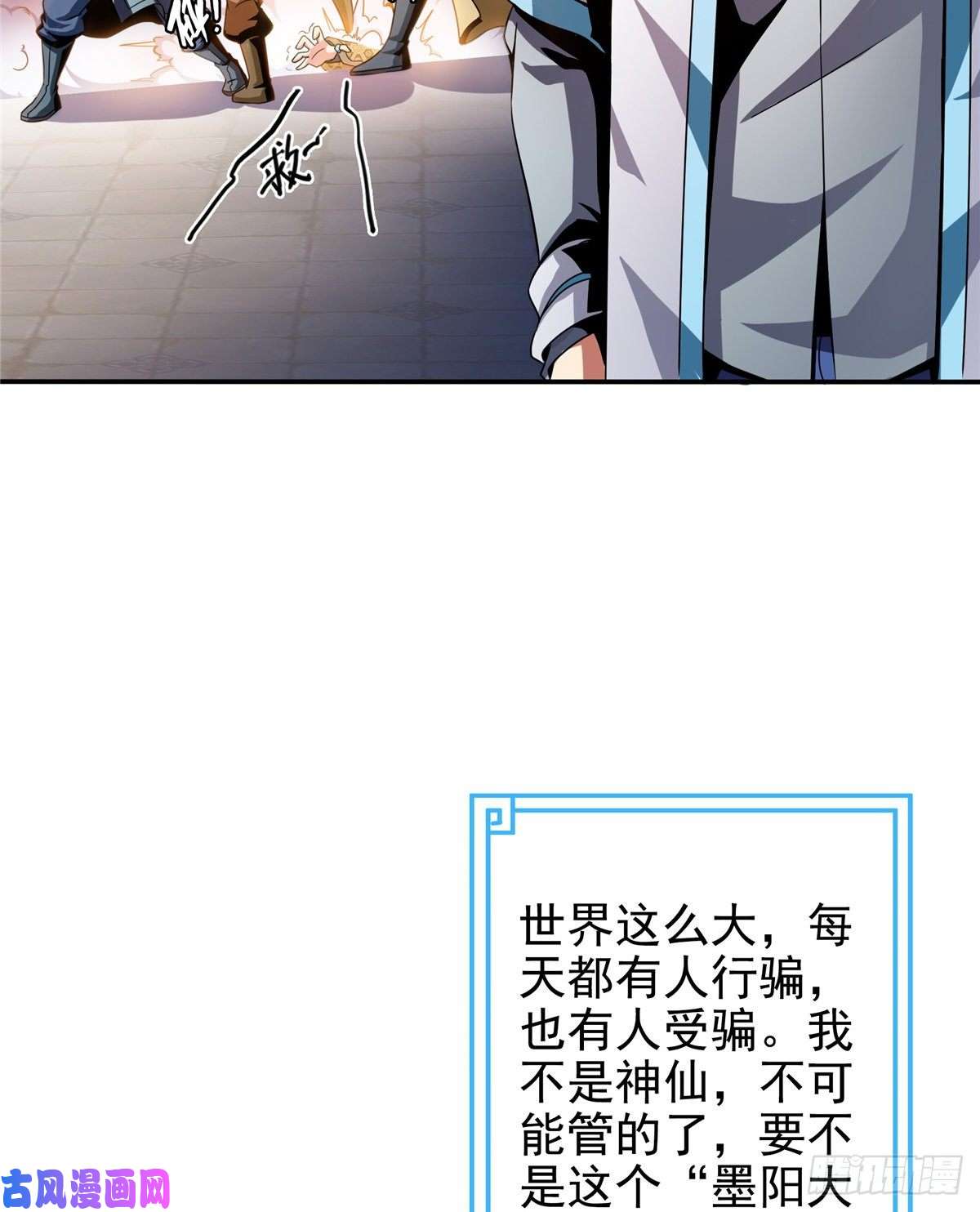 天道图书馆29 黄语