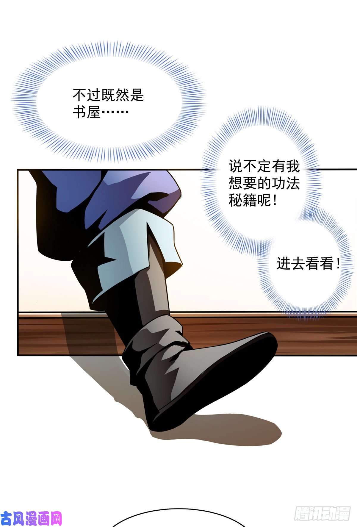 天道图书馆29 黄语