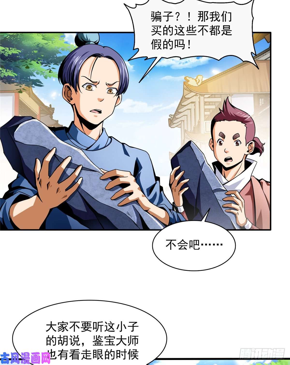 天道图书馆29 黄语