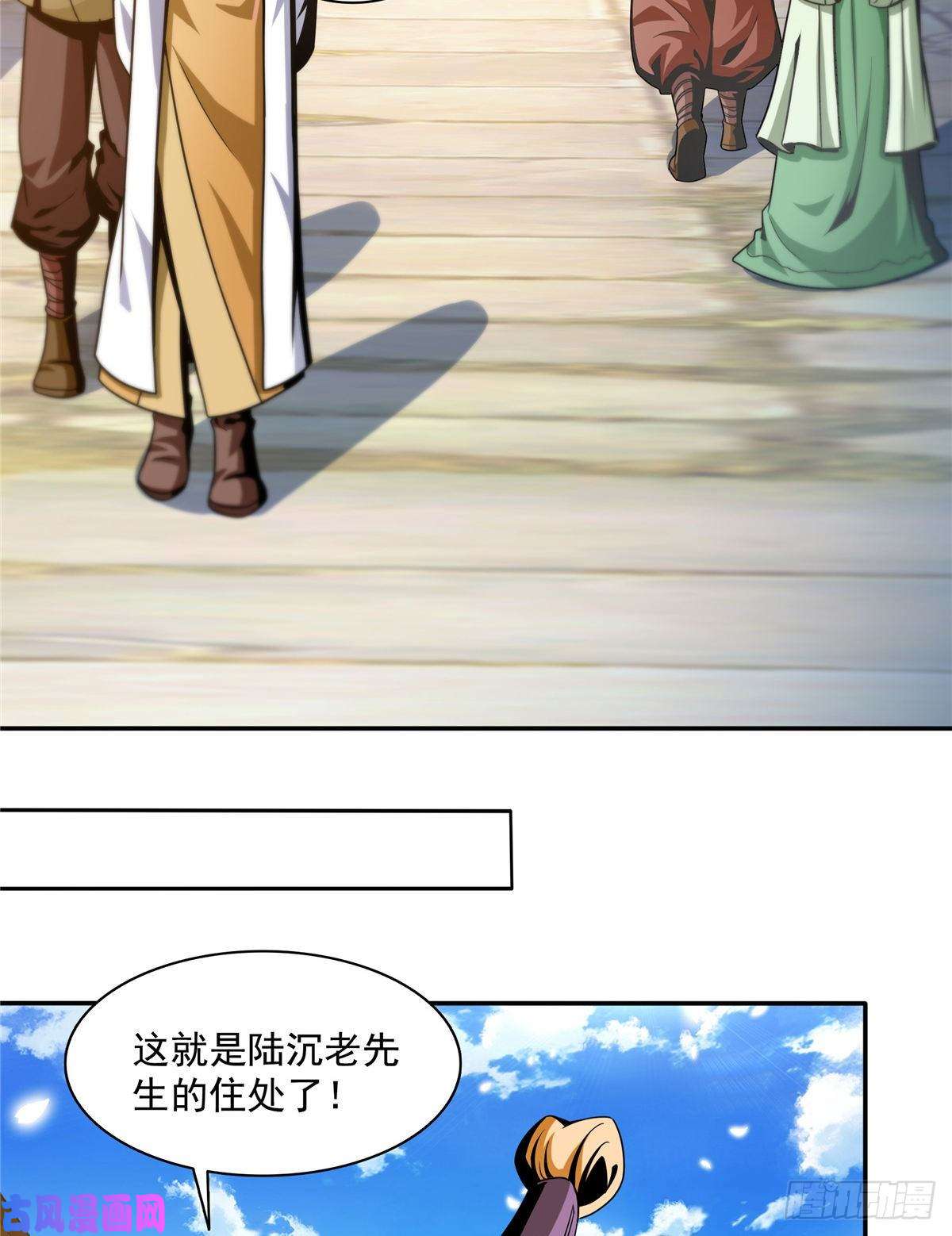 天道图书馆29 黄语