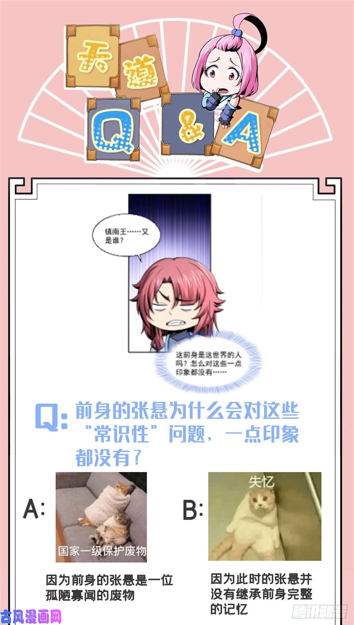 天道图书馆29 黄语