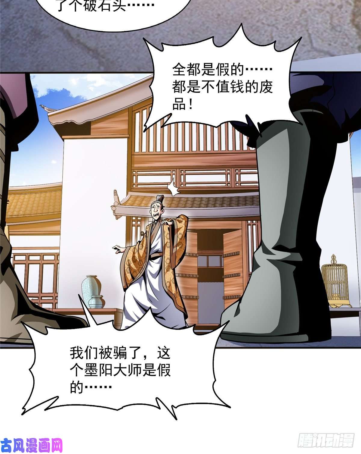 天道图书馆29 黄语