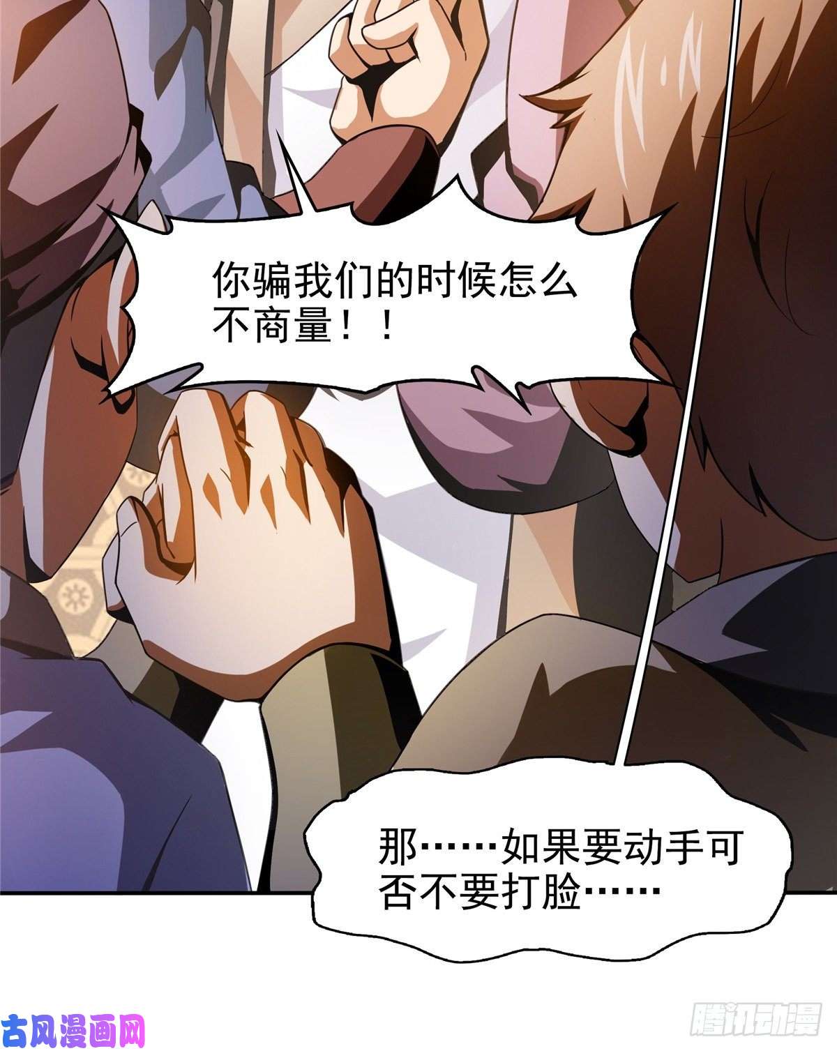 天道图书馆29 黄语
