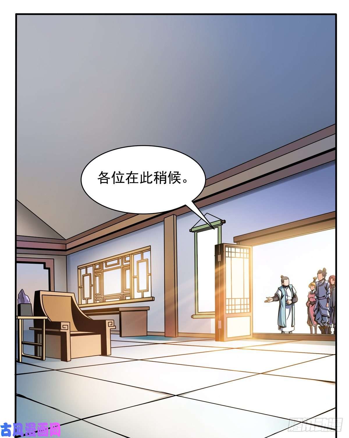 天道图书馆30 什么玩意！