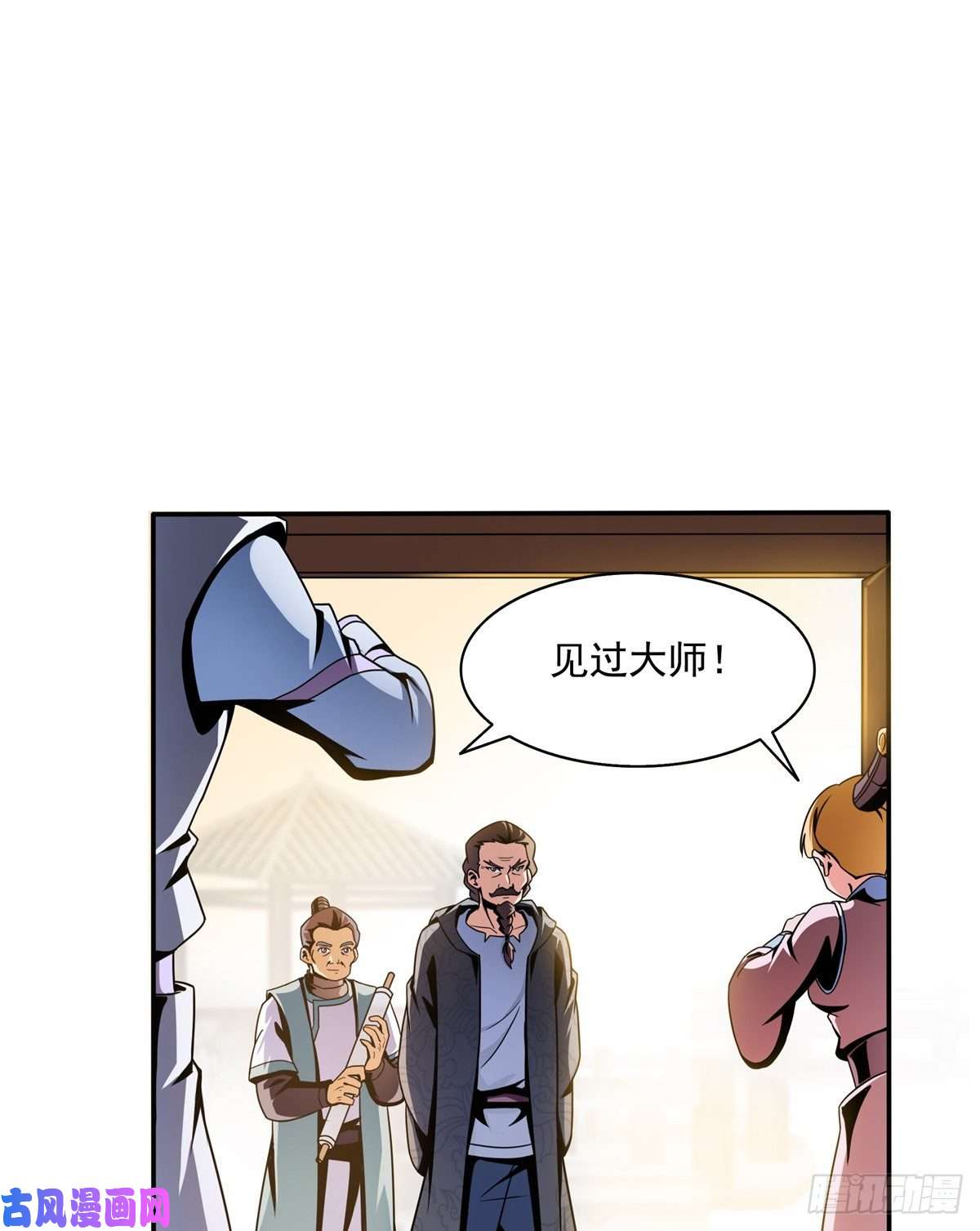 天道图书馆30 什么玩意！