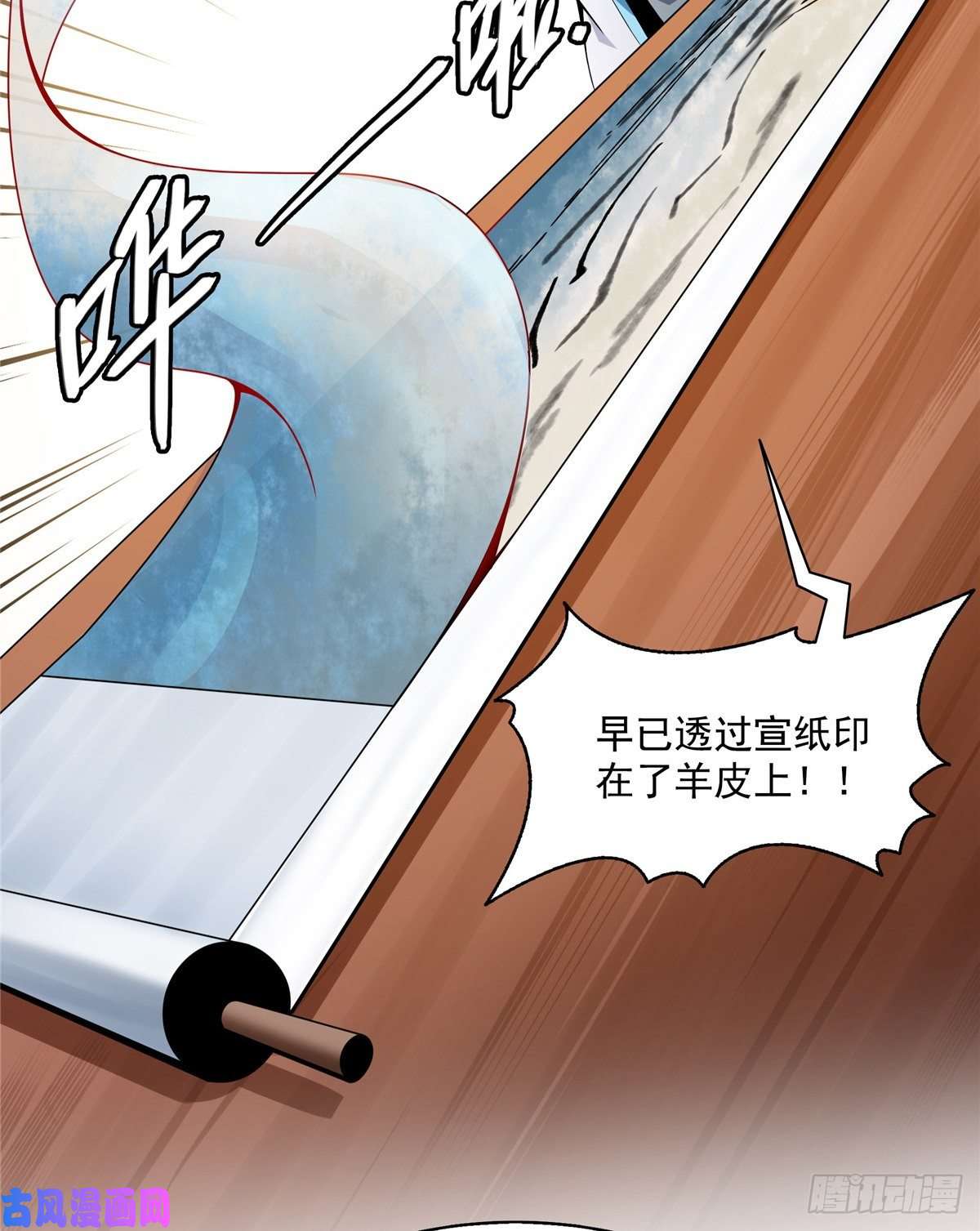 天道图书馆31 平辈论交