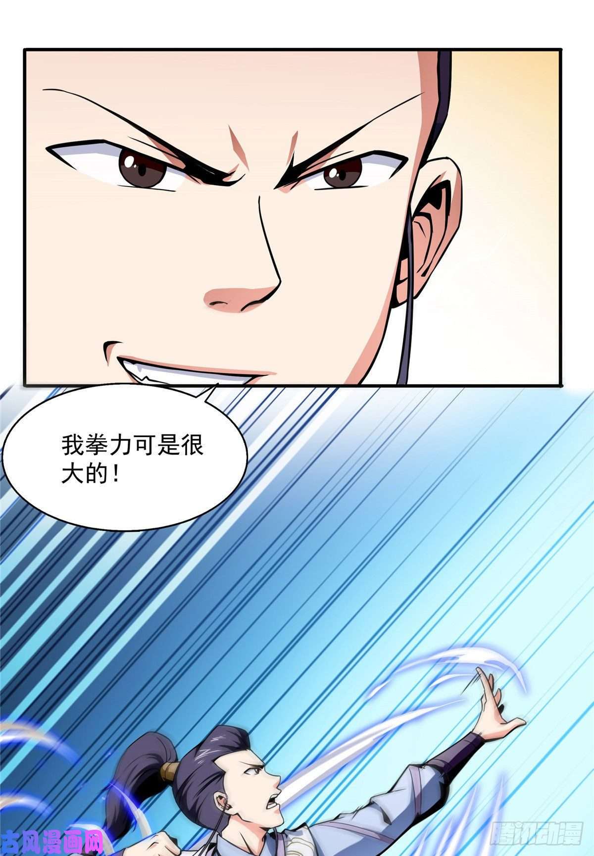 天道图书馆33 你再看看测力石柱